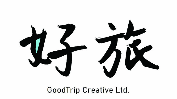 GoodTrip Creative